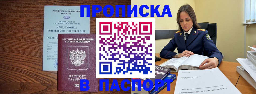 регистрация для дет. сада в Евпатории